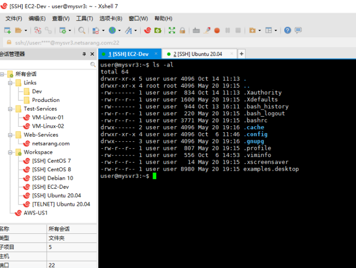 推荐6款SSH远程连接工具_ssh工具