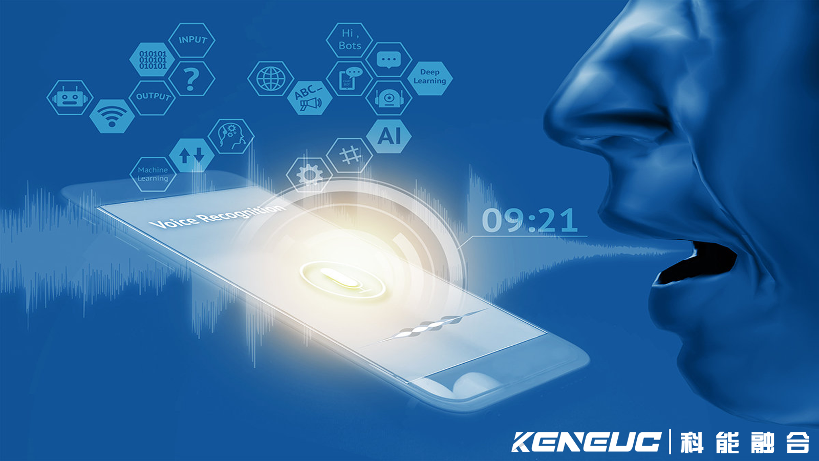 语音交互_革新人机对话_开启智能新时代