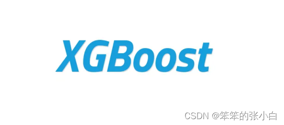 XGBoost_机器学习算法的高效之选